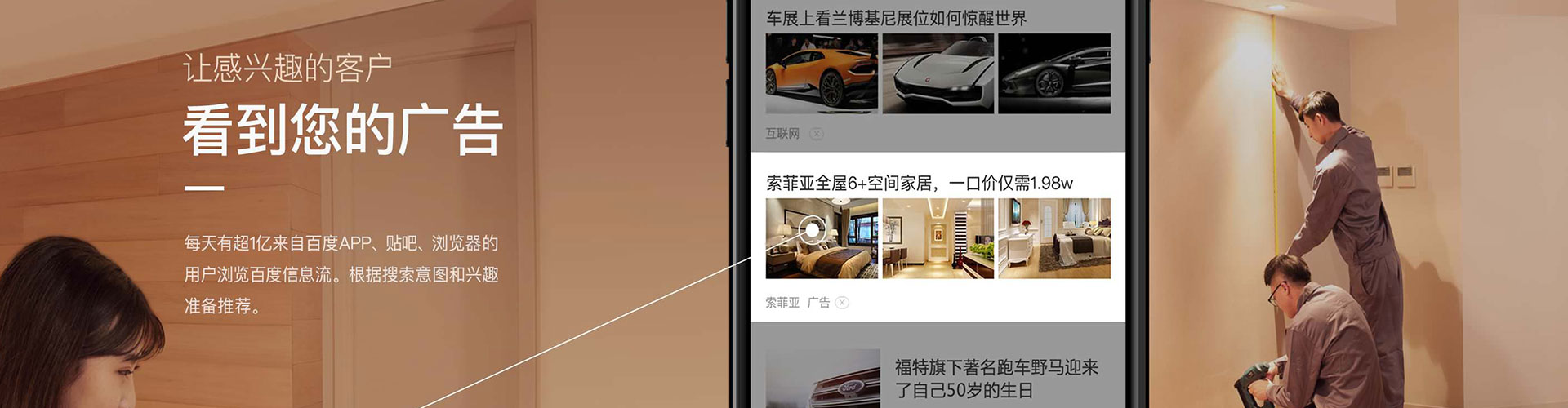 江阳sem运营